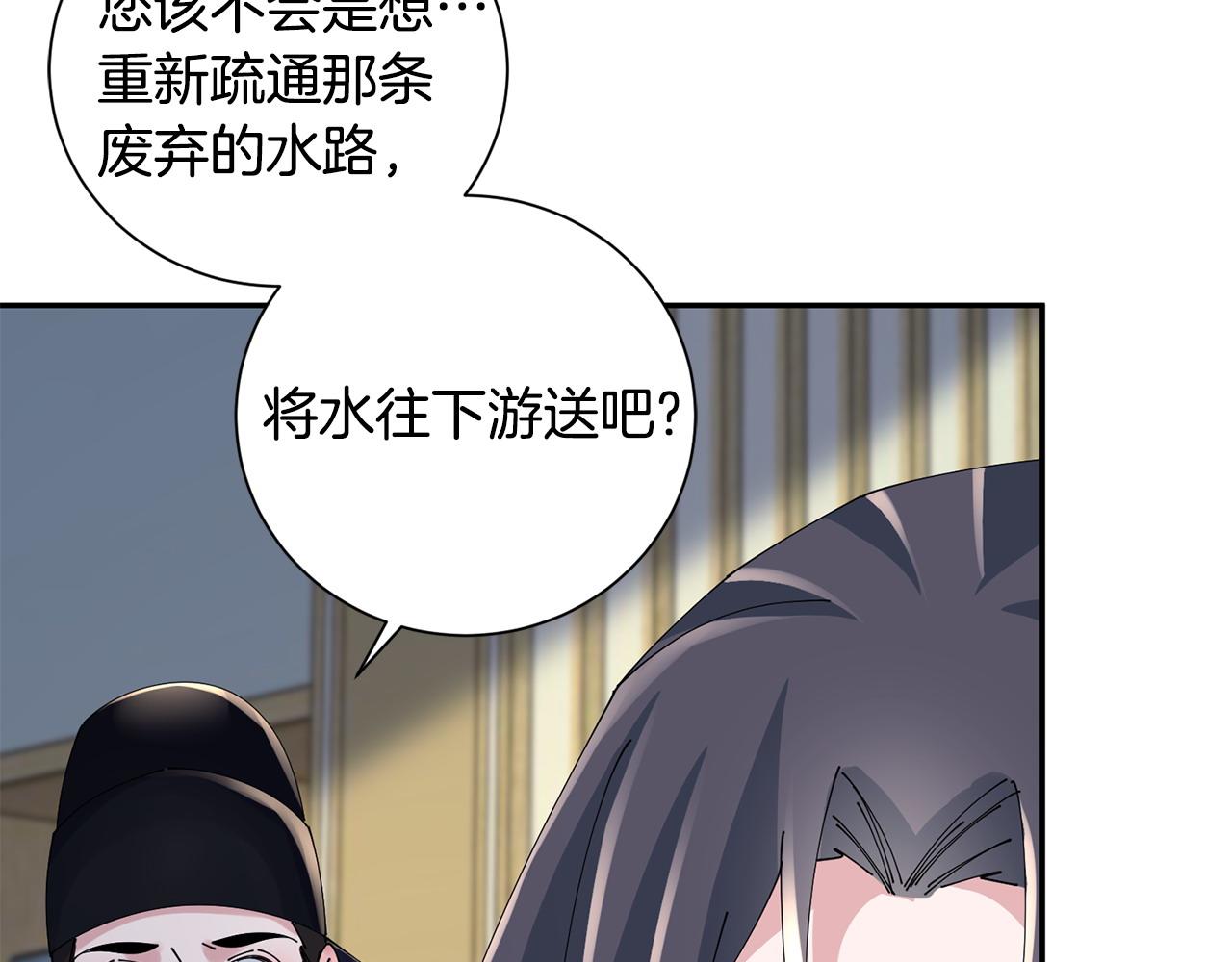 第63话 思念(1/3)-第64话