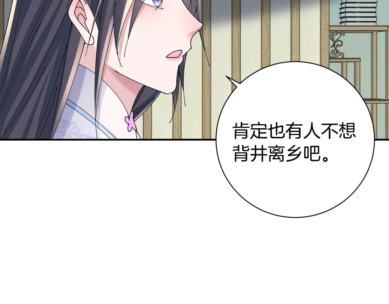 第63话 思念(1/3)-第64话
