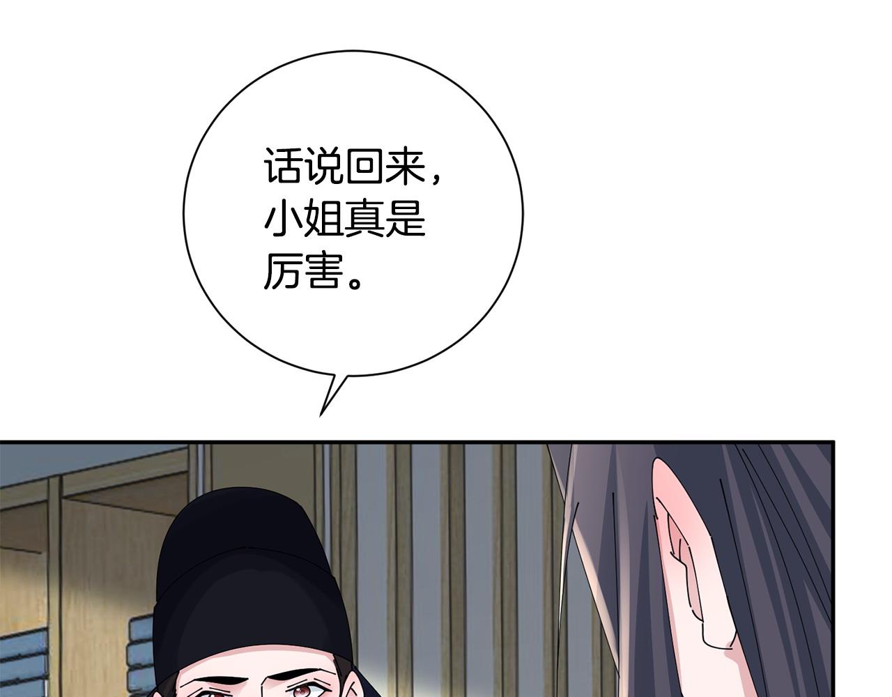 第63话 思念(1/3)-第64话