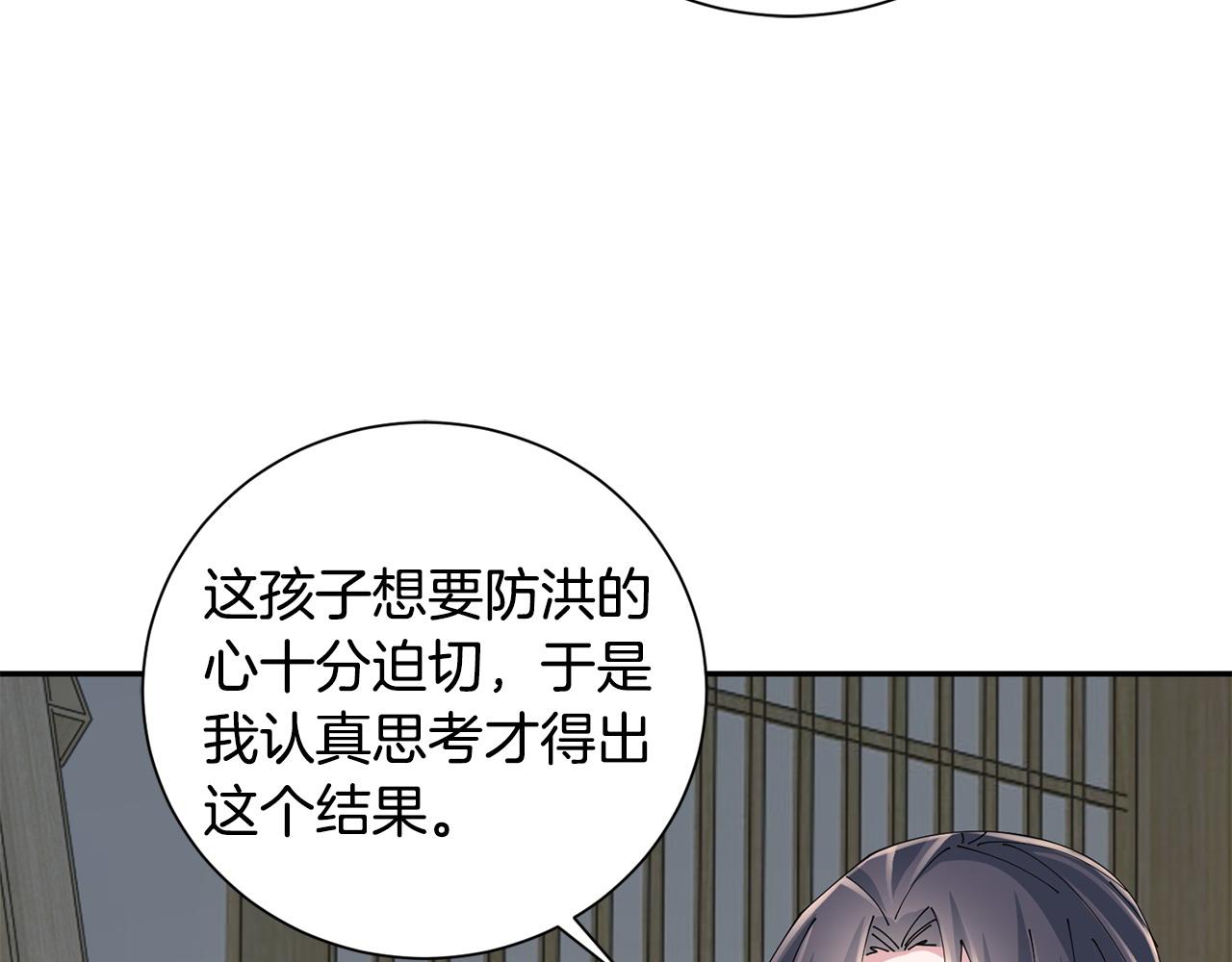第63话 思念(1/3)-第64话