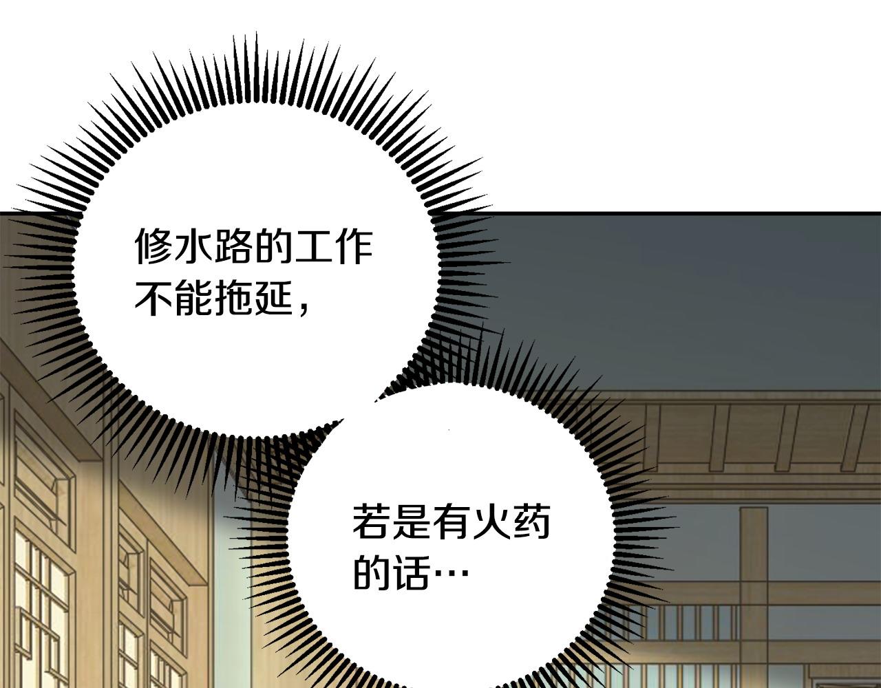 第63话 思念(1/3)-第64话
