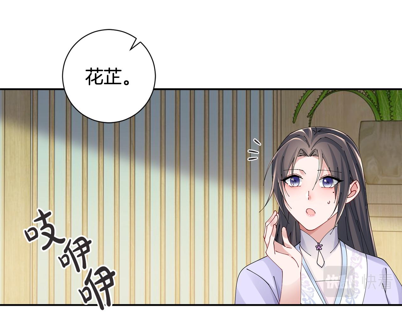 第63话 思念(1/3)-第64话