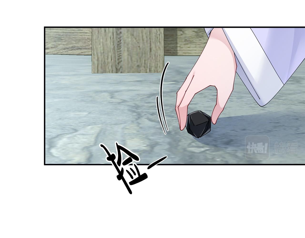 第65话 我会等你(1/3)-第66话