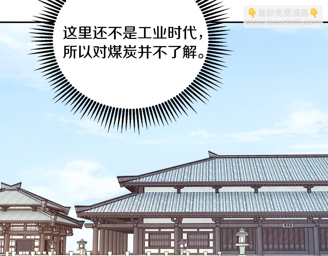 第65话 我会等你(1/3)-第66话