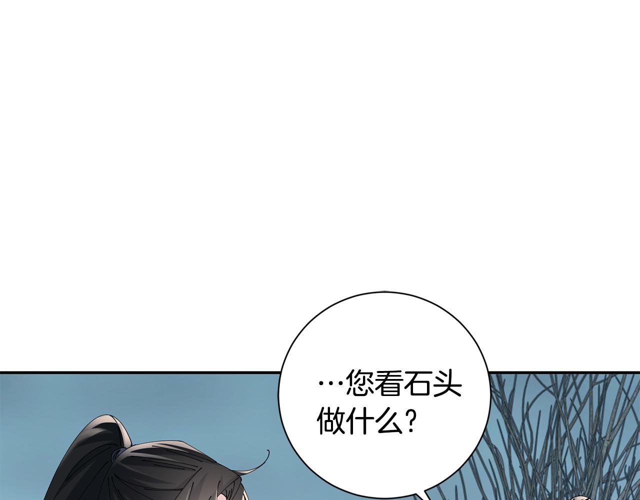 第65话 我会等你(1/3)-第66话