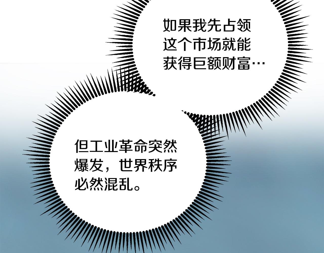 第65话 我会等你(1/3)-第66话