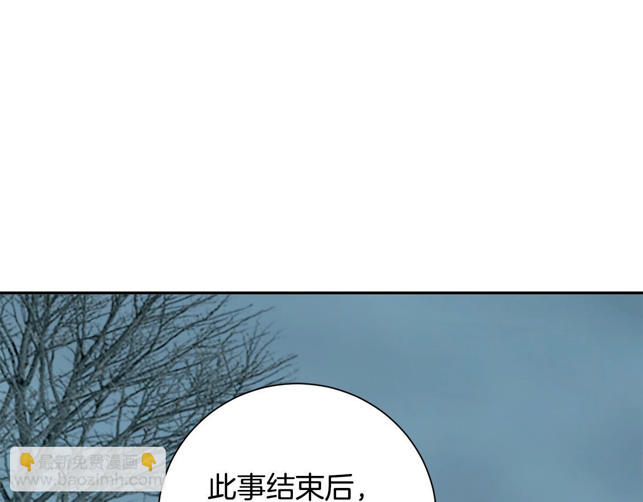 第65话 我会等你(1/3)-第66话