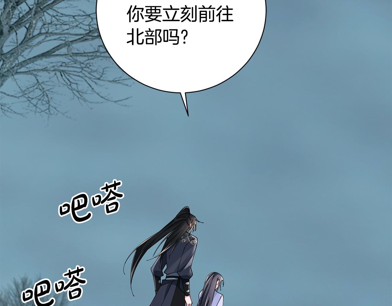 第65话 我会等你(1/3)-第66话