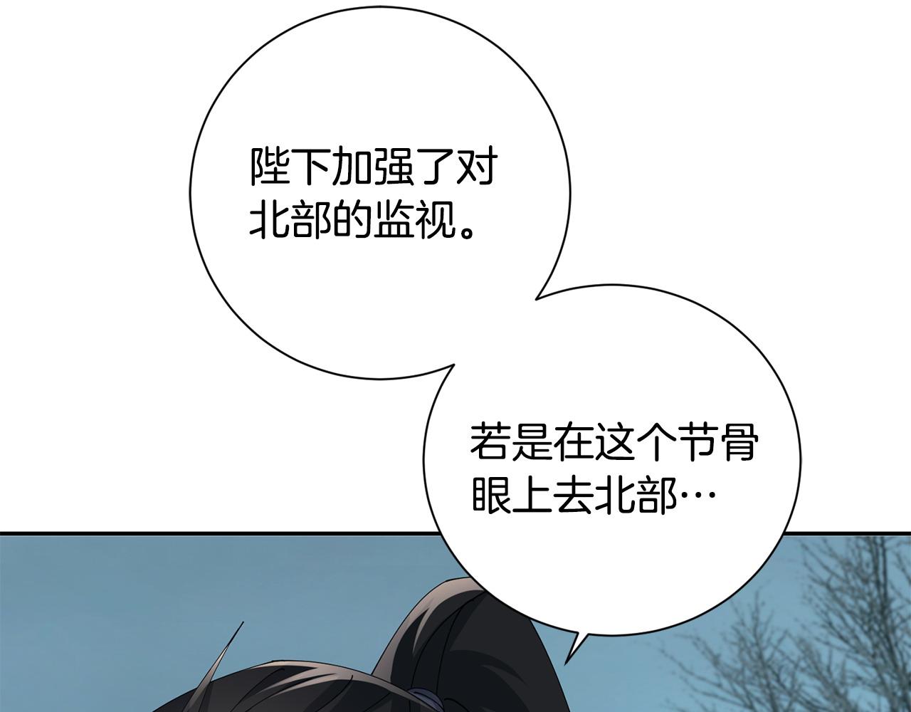 第65话 我会等你(1/3)-第66话