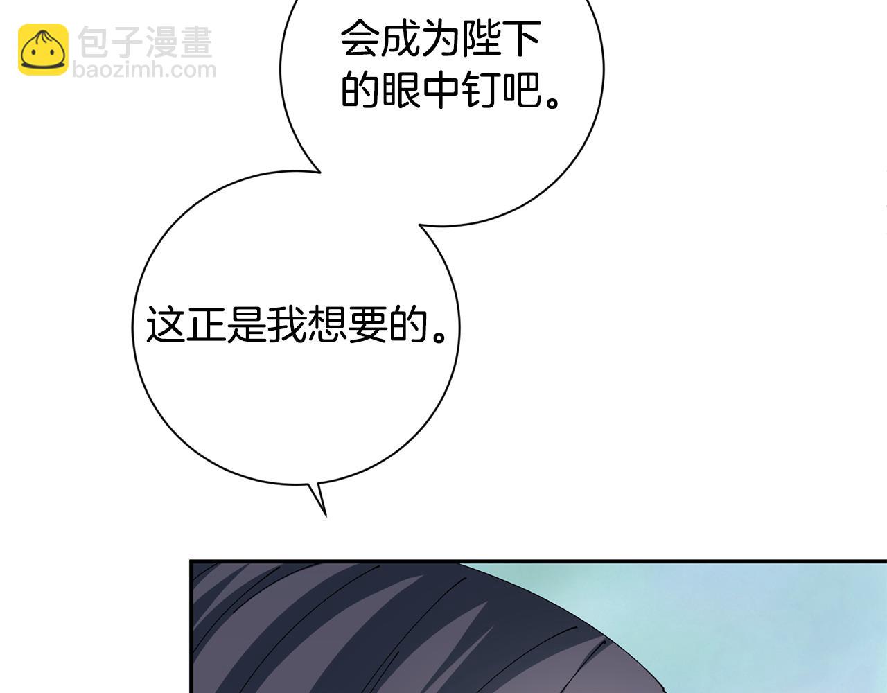 第65话 我会等你(1/3)-第66话