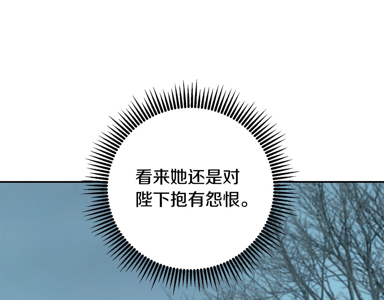 第65话 我会等你(1/3)-第66话