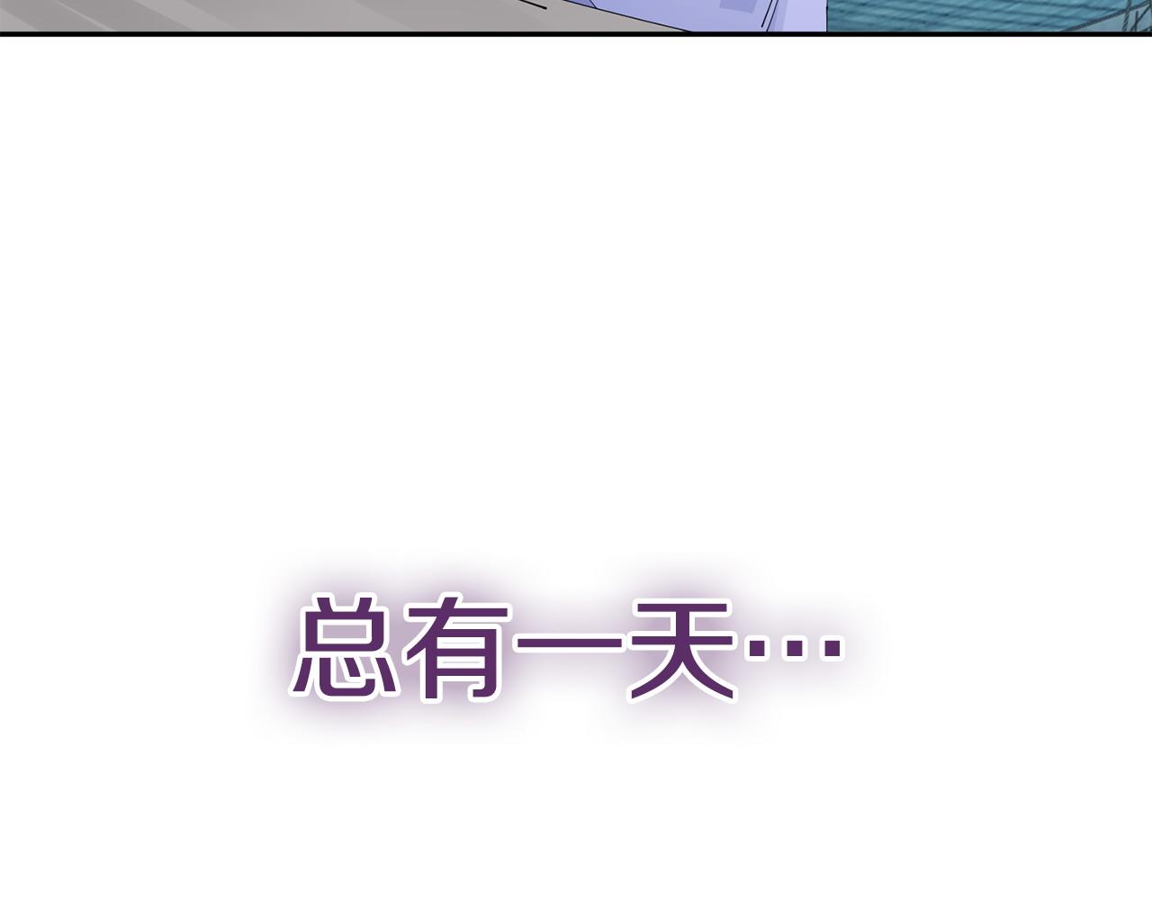 第65话 我会等你(1/3)-第66话