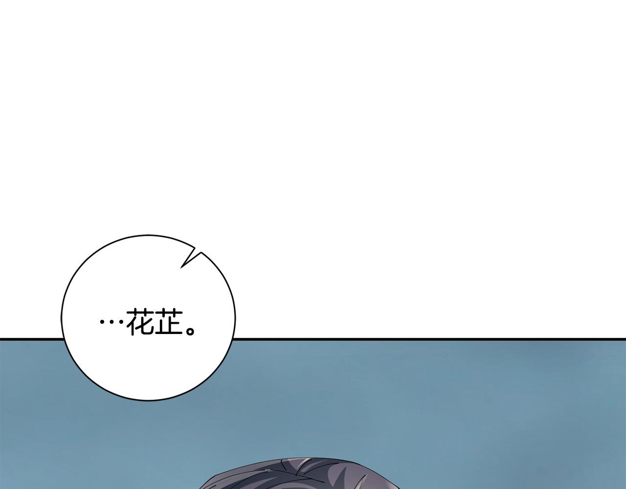第65话 我会等你(1/3)-第66话