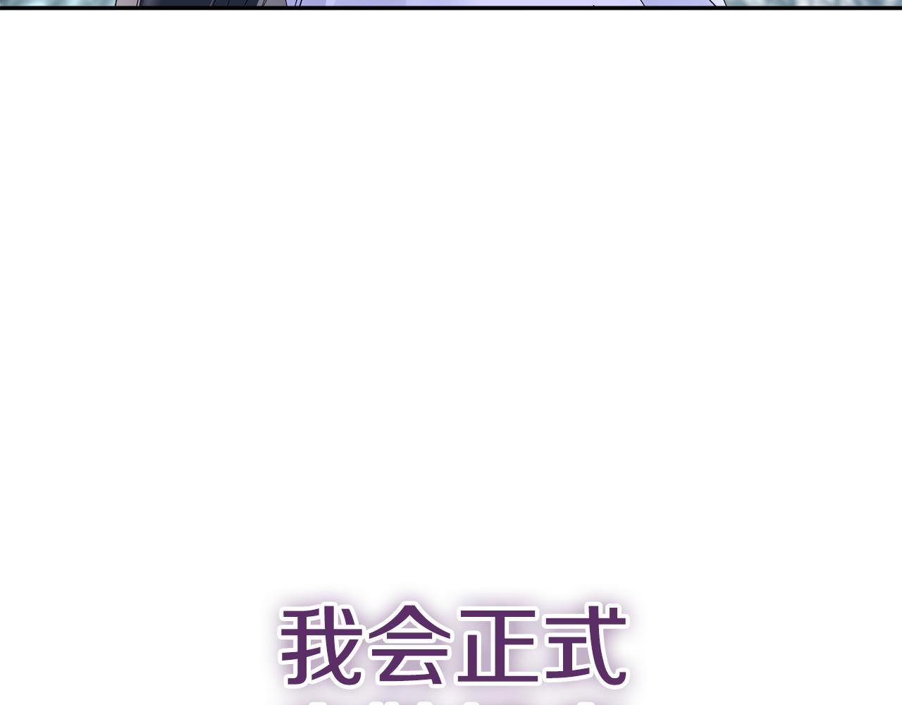 第65话 我会等你(1/3)-第66话