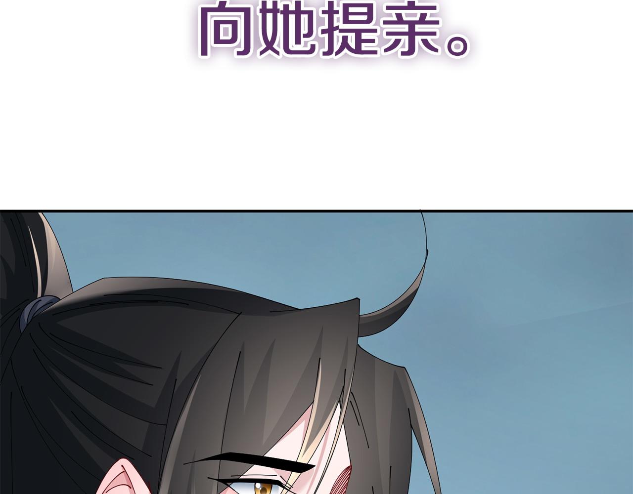 第65话 我会等你(1/3)-第66话