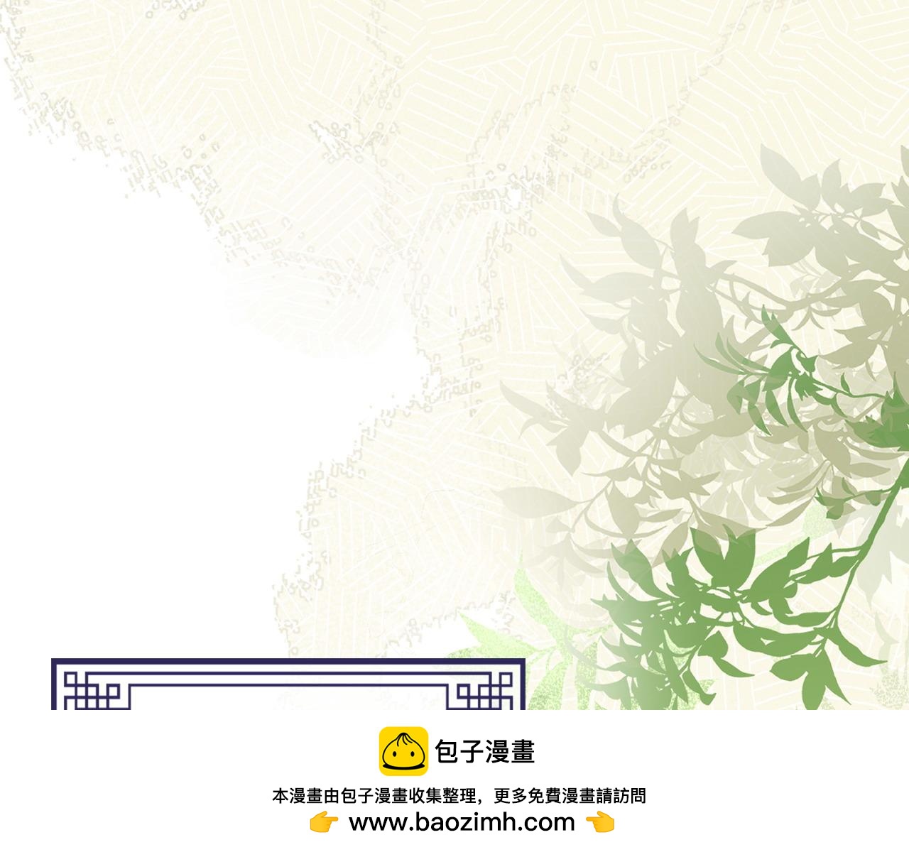 第65话 我会等你(1/3)-第66话