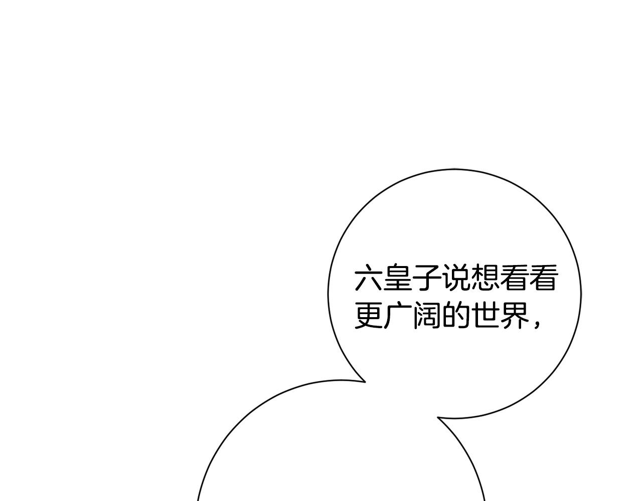 第67话 贴身保护(1/3)-第68话