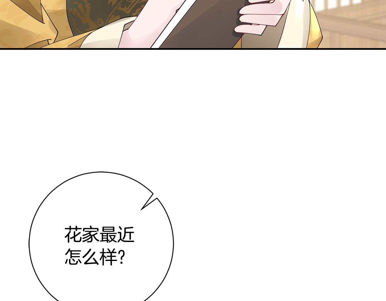 第67话 贴身保护(1/3)-第68话