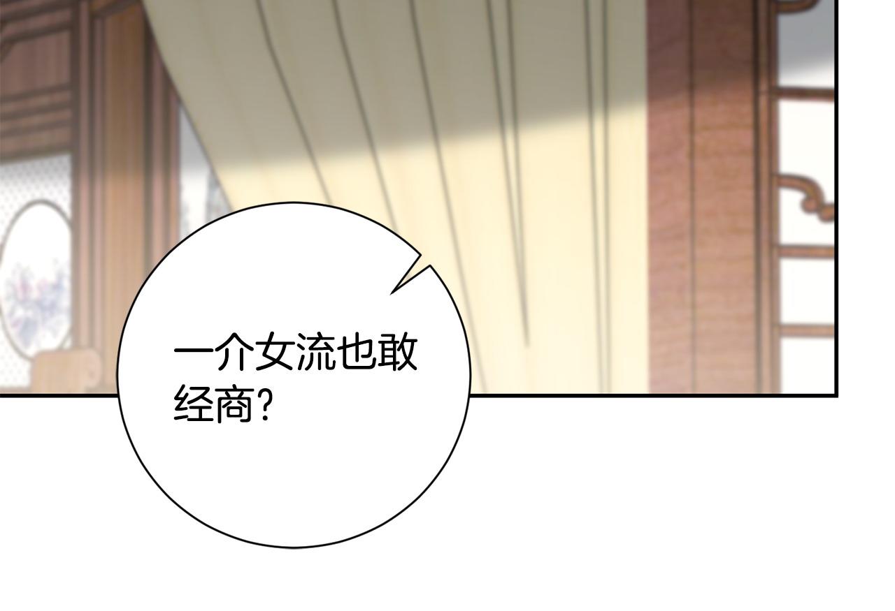 第67话 贴身保护(1/3)-第68话