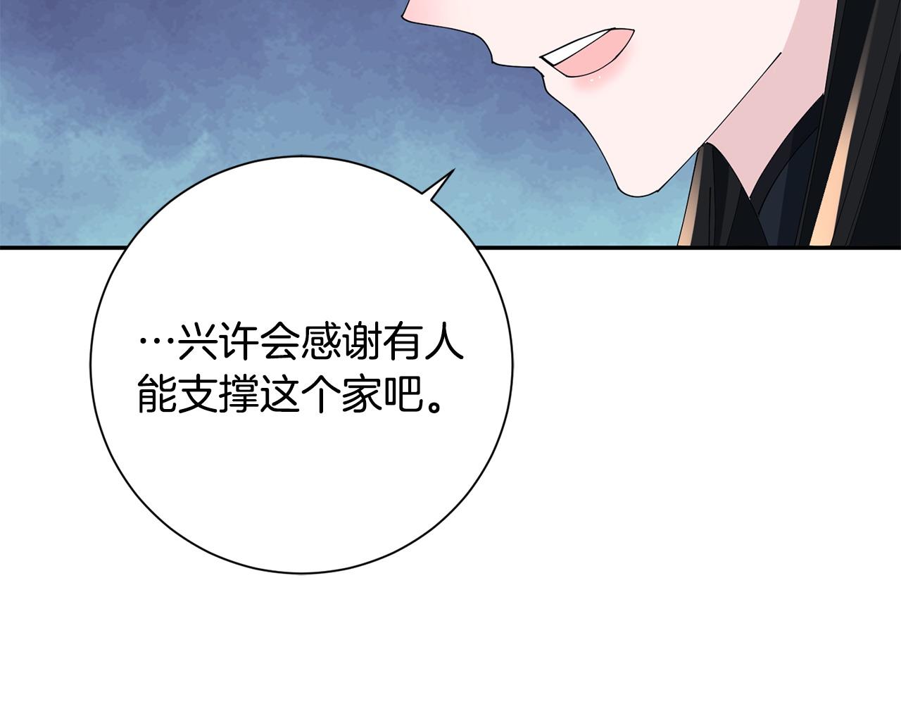 第67话 贴身保护(1/3)-第68话