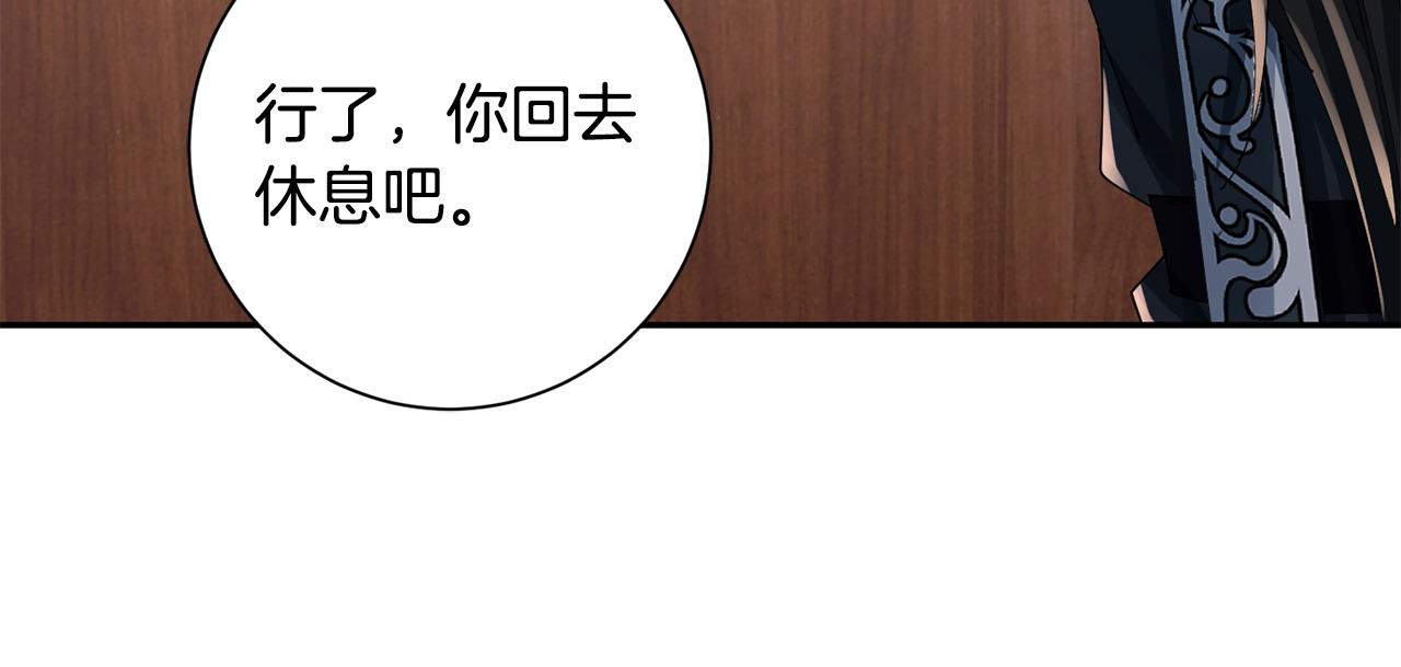 第67话 贴身保护(1/3)-第68话
