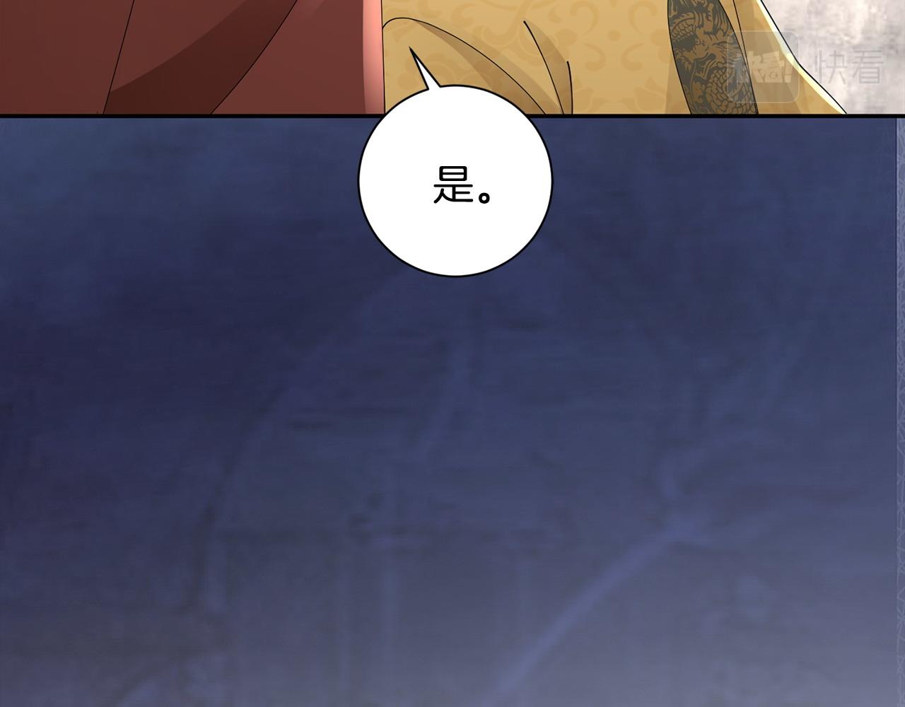 第67话 贴身保护(1/3)-第68话