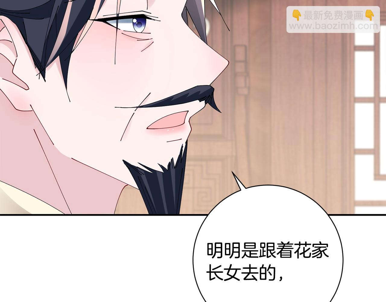 第67话 贴身保护(1/3)-第68话