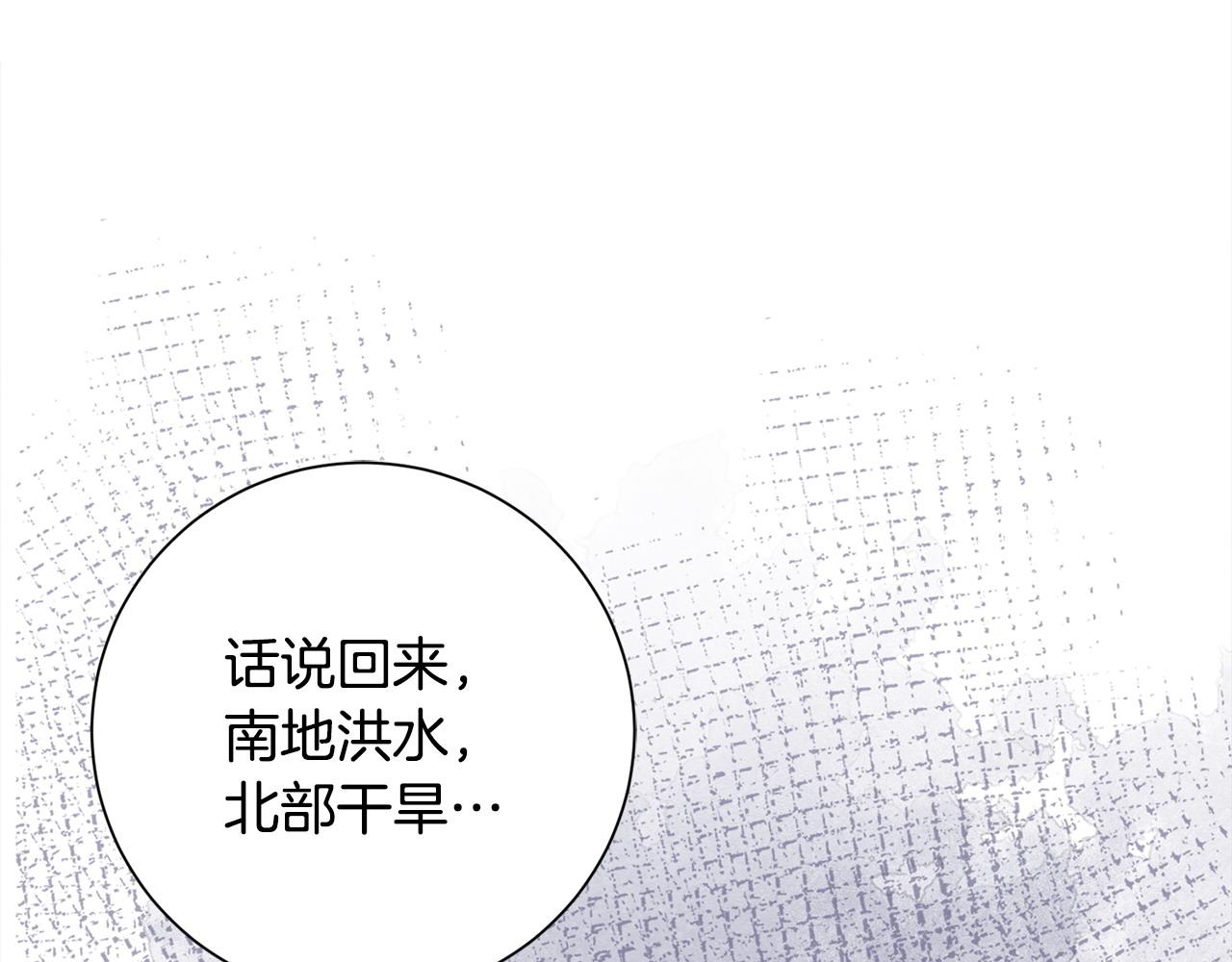 第67话 贴身保护(1/3)-第68话