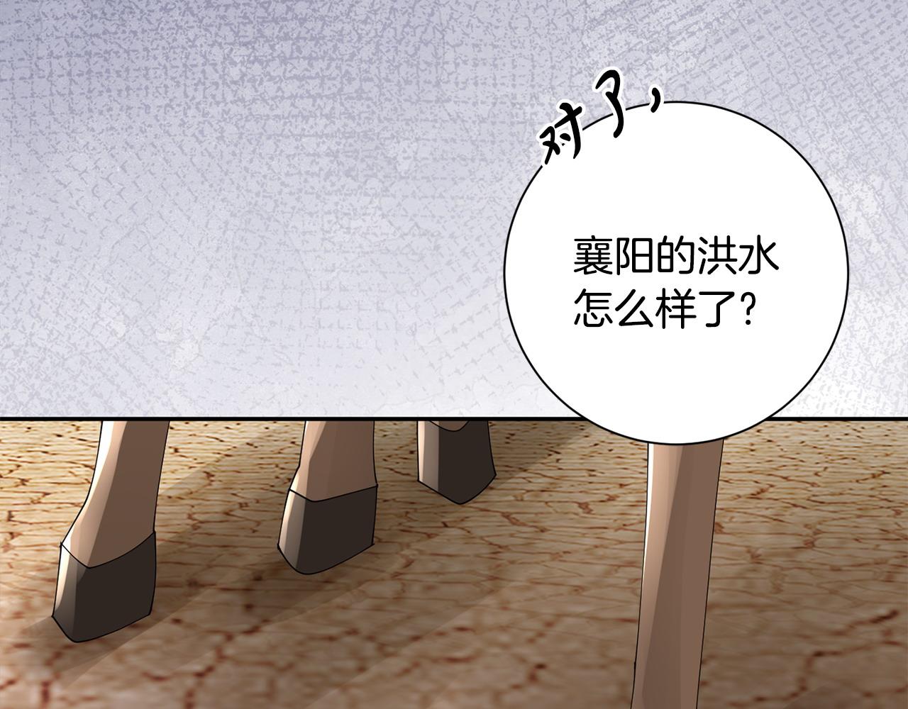 第67话 贴身保护(1/3)-第68话