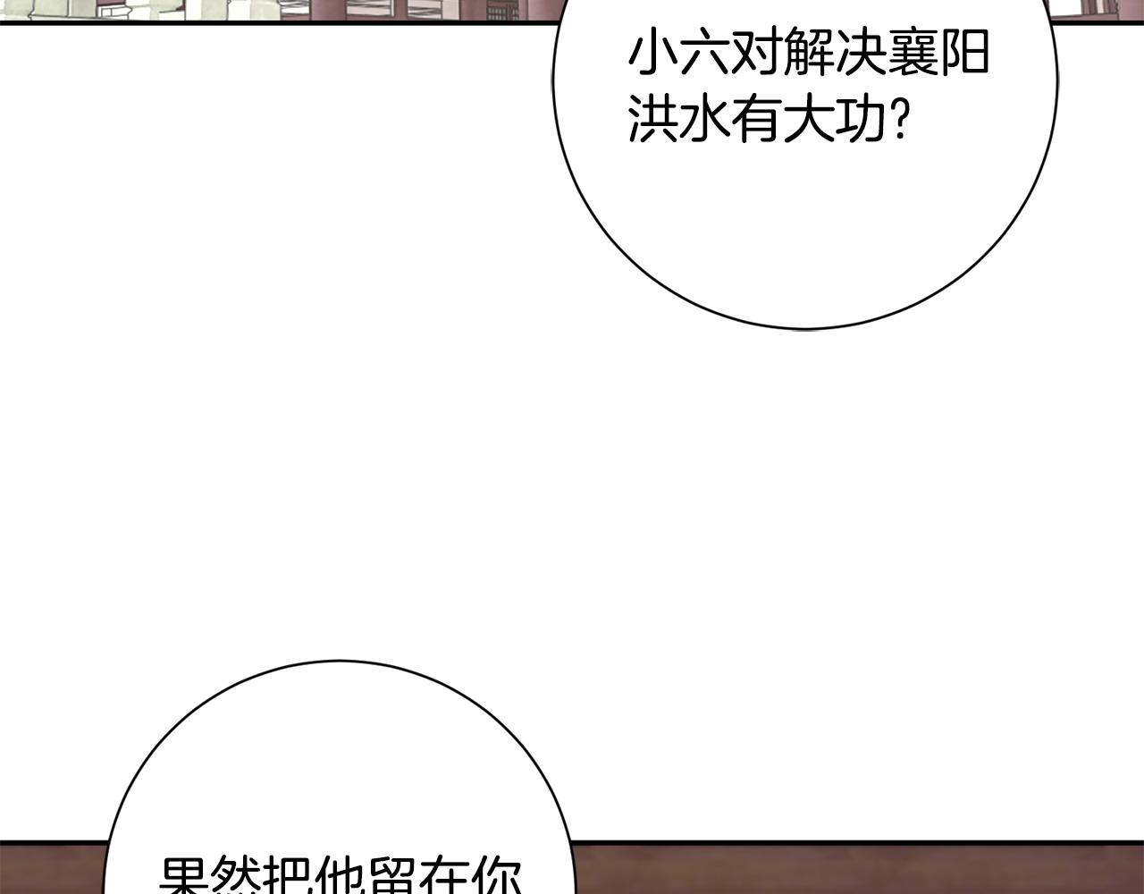 第67话 贴身保护(1/3)-第68话