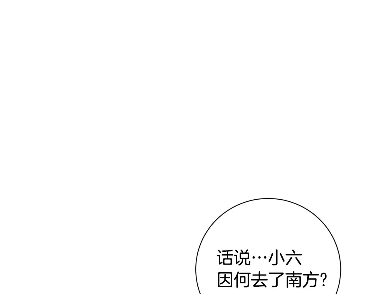 第67话 贴身保护(1/3)-第68话