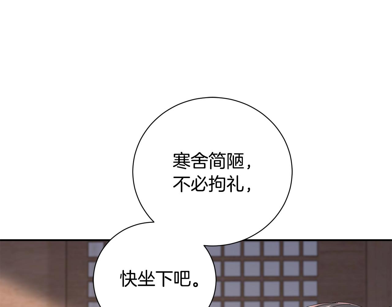 第69话 霸气发言(1/3)-第70话
