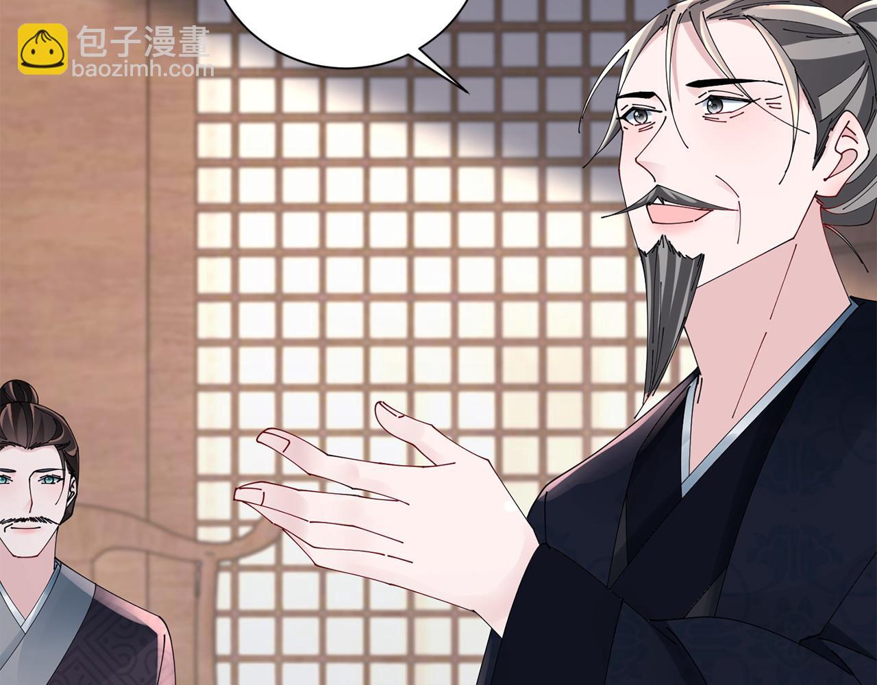 第69话 霸气发言(1/3)-第70话