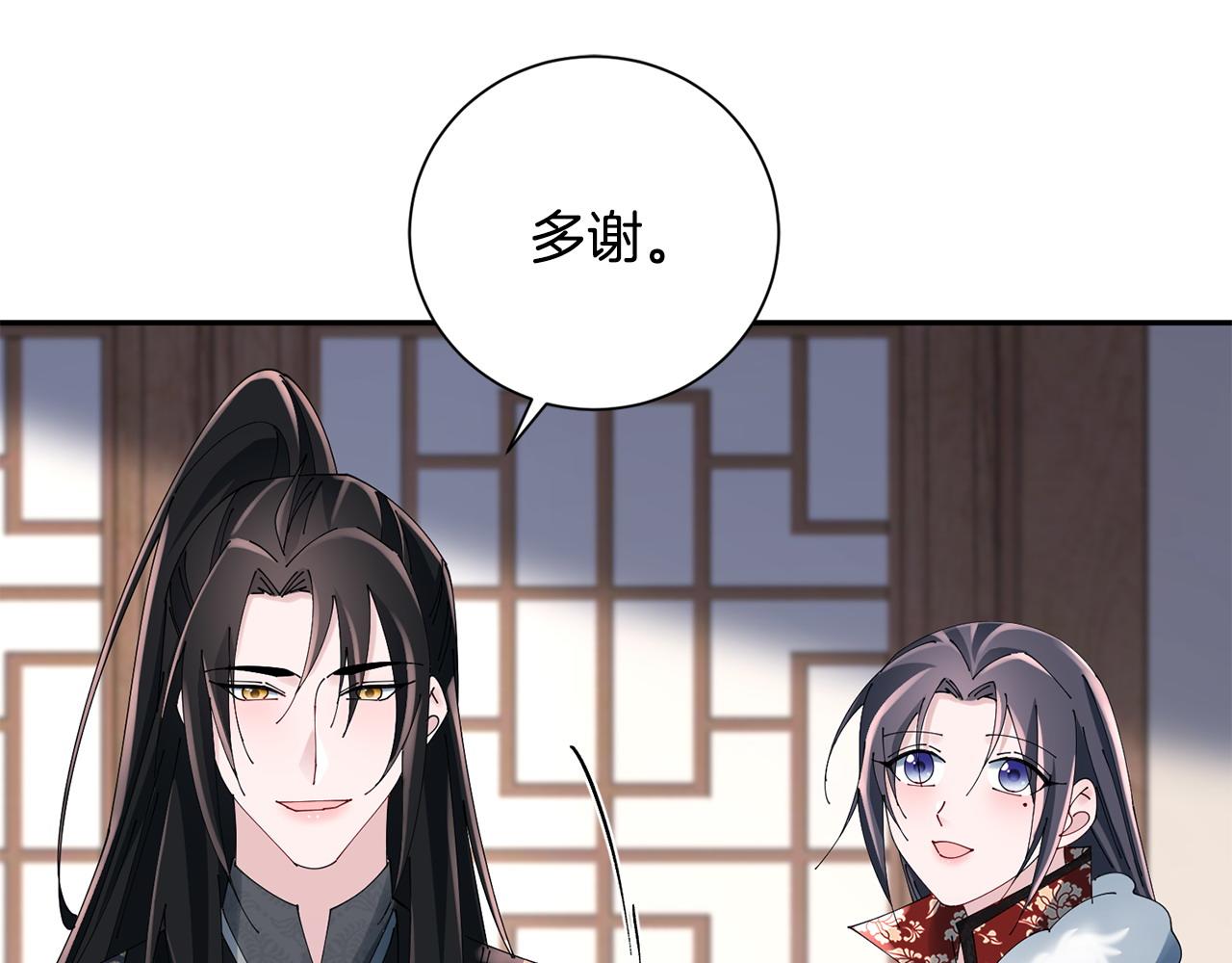 第69话 霸气发言(1/3)-第70话
