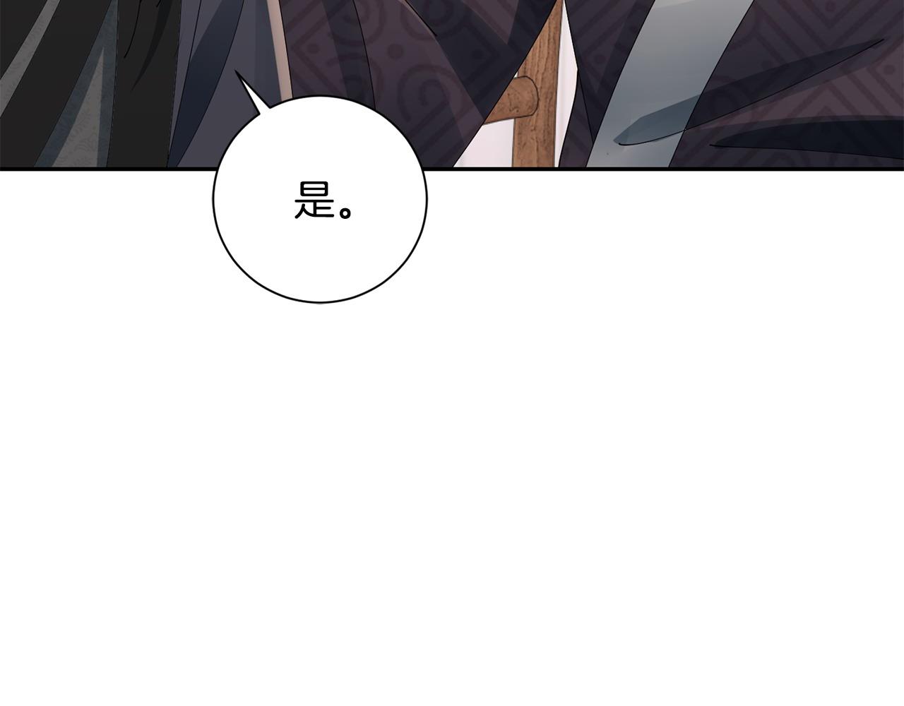 第69话 霸气发言(1/3)-第70话