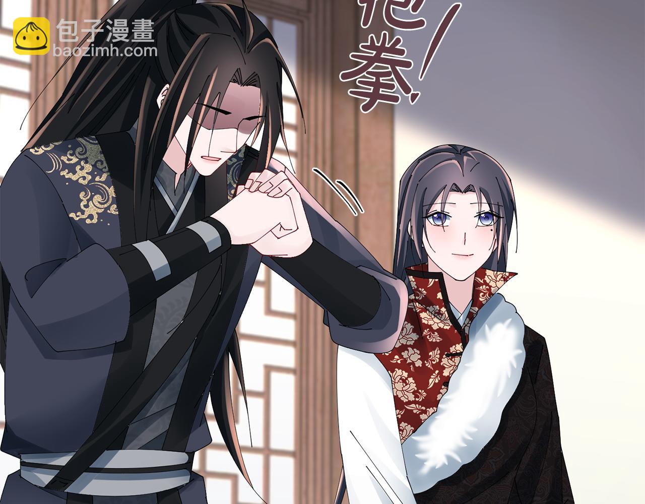 第69话 霸气发言(1/3)-第70话