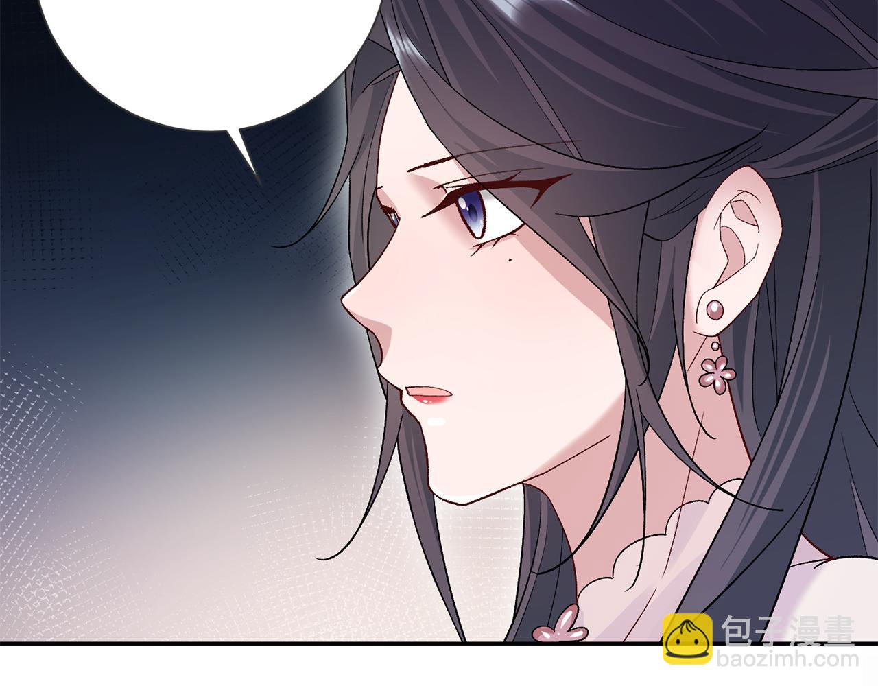 第7话 解除婚约(1/4)-第8话
