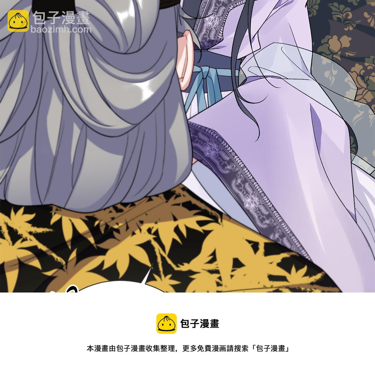 第7话 解除婚约(1/4)-第8话