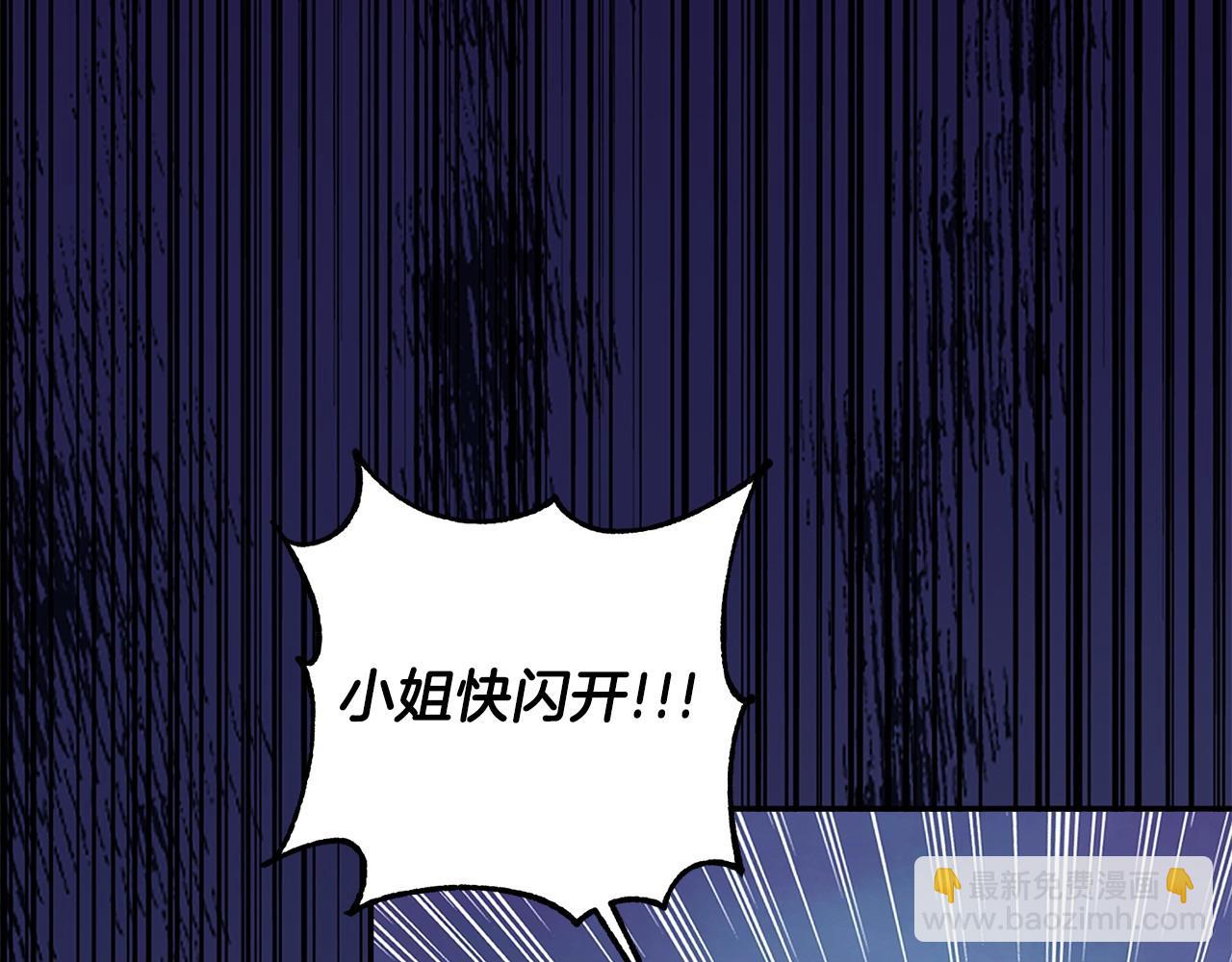 第71话 自责(1/3)-第72话