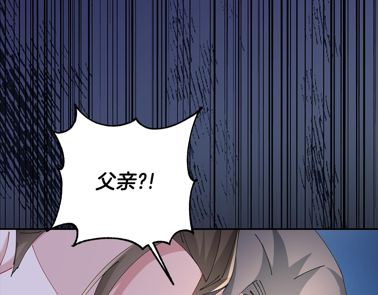 第71话 自责(1/3)-第72话