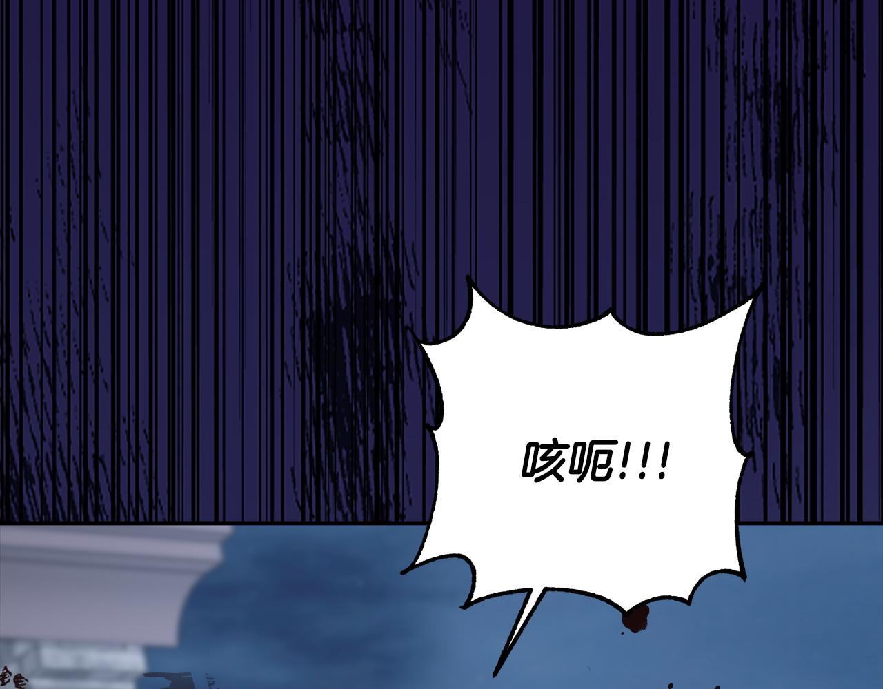 第71话 自责(1/3)-第72话