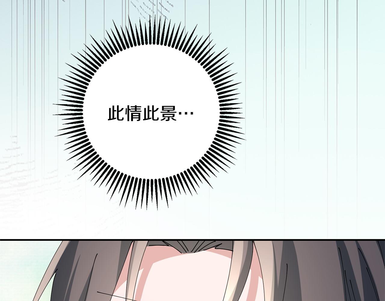 第71话 自责(1/3)-第72话