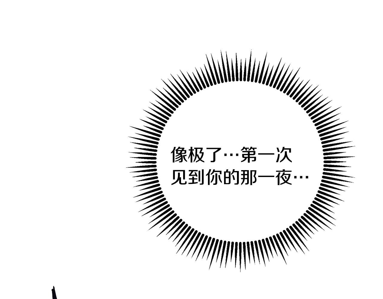 第71话 自责(1/3)-第72话