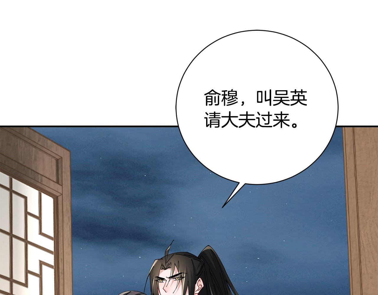第71话 自责(1/3)-第72话
