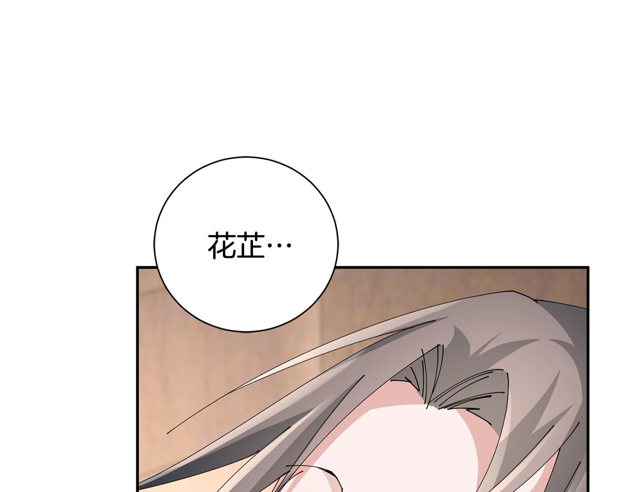 第71话 自责(1/3)-第72话