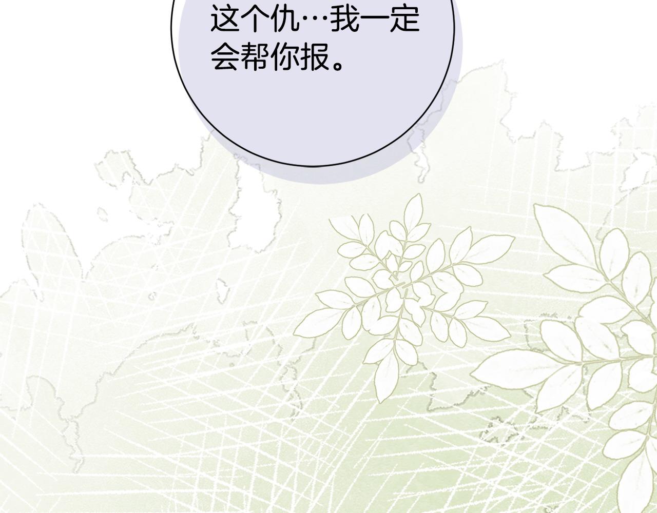 第71话 自责(1/3)-第72话