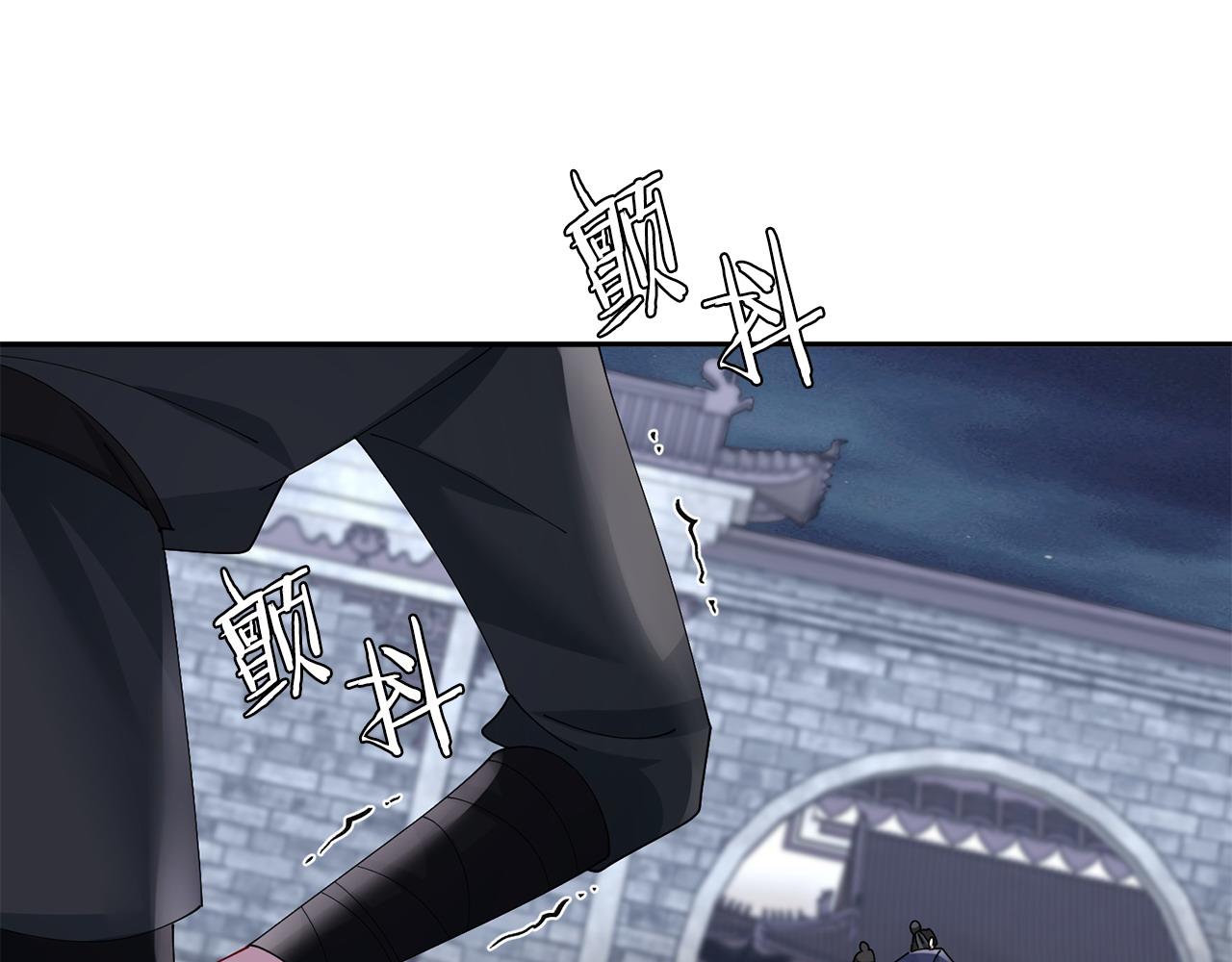 第71话 自责(1/3)-第72话