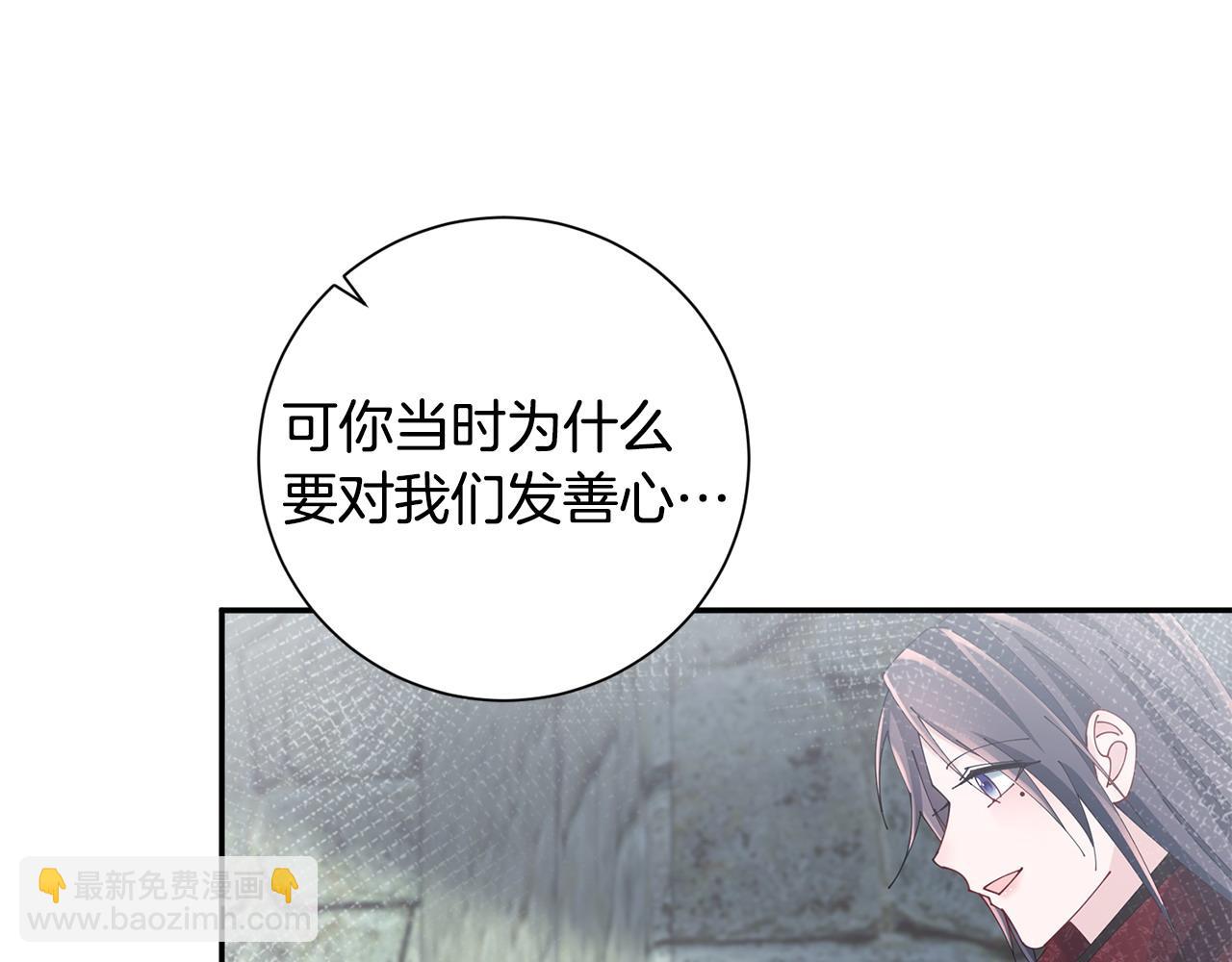 第73话 身份将要暴露(1/3)-第74话