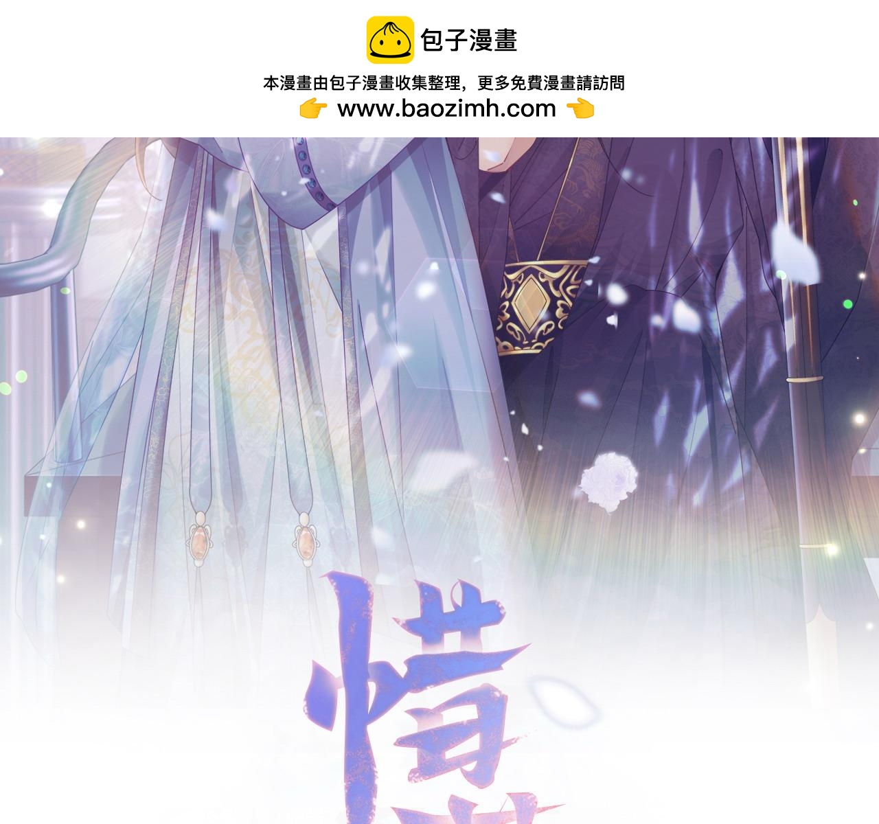 第73话 身份将要暴露(1/3)-第74话