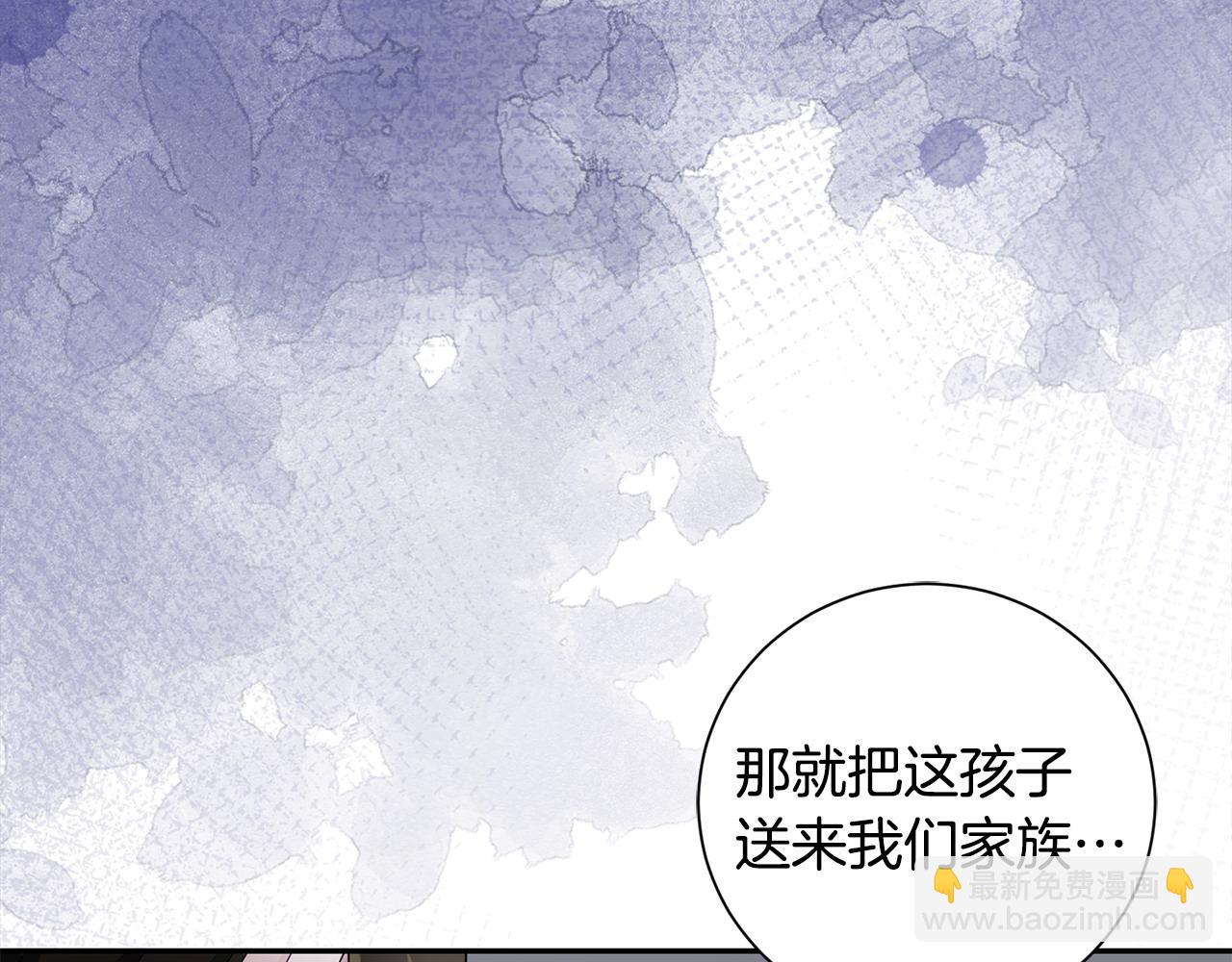 第73话 身份将要暴露(1/3)-第74话